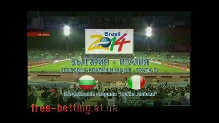 България - Италия 2-2