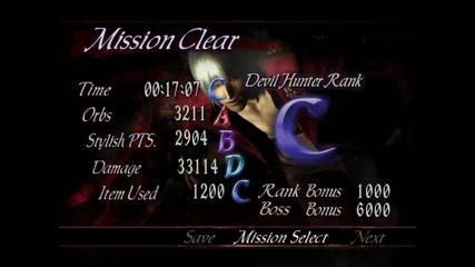 Да Играем Devil May Cry 3 Special Edition ( Част 35 )