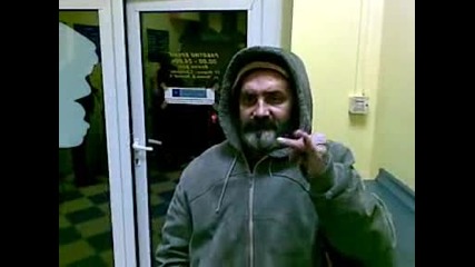 Гената - Пияница.mp4