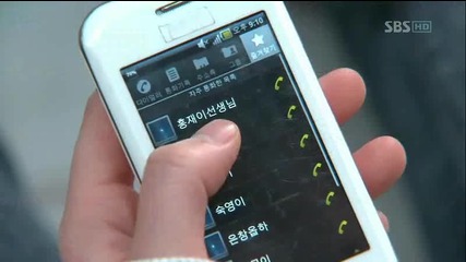 The Musical E11 (bg Sub)