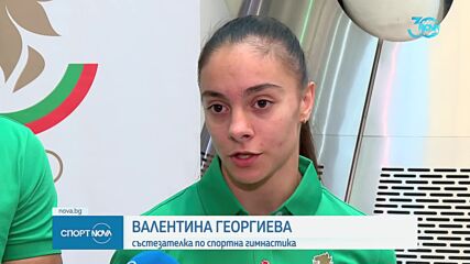 Първите български олимпийци заминаха за Париж