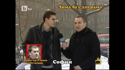 25.01.2012г. - Господари на ефира