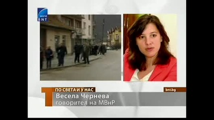 Проблеми с честването на Апостола в Босилеград 18 - 02 - 2011 
