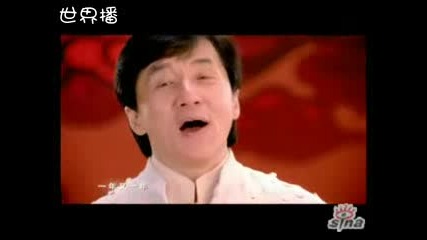 Jackie Chan - Chinese New Year 