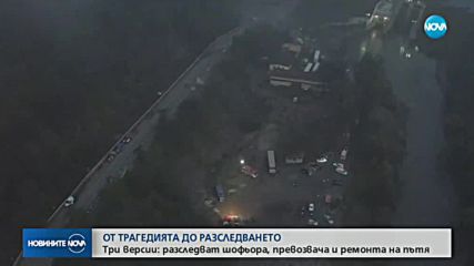 Работи се по три версии за трагедията с автобус край Своге