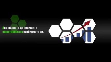 Hign tech business consulting