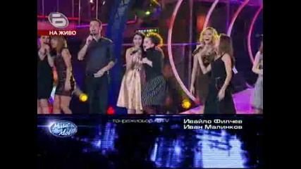 Music Idol 3 - Айдълите - Епимено - Талантите закриват балканския концерт