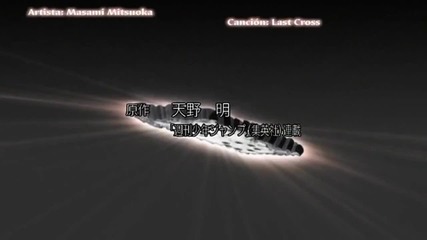Katekyo Hitman Reborn Opening 5 Hd
