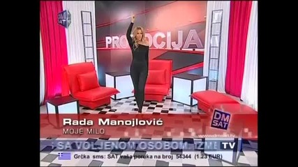 (2012) Rada Manojlovic - Moje milo