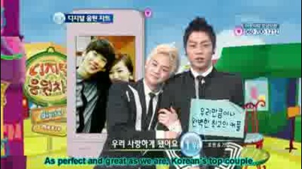 [engsub + Dl] Beast B2st - Digital Music Chart 9 (jan 10,2010) - Beast - Youtube