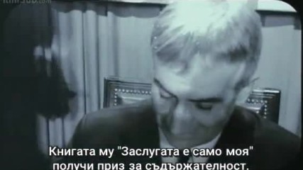 Кацнал на едно дърво ( 1971 )