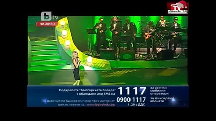 Алисия в Българската Коледа 25.12.10
