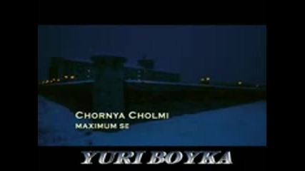 Yuri Boyka - Nai - Zavyrsheniia boec na sveta