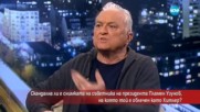 Скандална ли е снимката на Пламен Узунов, на която той е облечен като Хитлер?