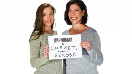 Сдружение „ Метаморфози“