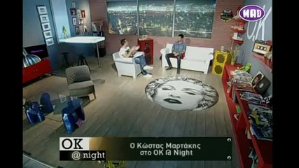 Kostas Martakis Ok at Night (4 - 6) 