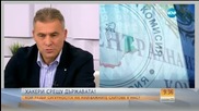 Кой разби сигурността на най-важните сайтове у нас?