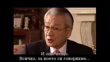 My Princess/моята принцеса Еп. 7 част 2