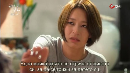 [бг субс] The greatest marriage / Голямата сватба / Еп.14 част 2-2
