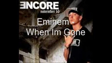 Някои Яки Песнички На Eminem И 50 Cent