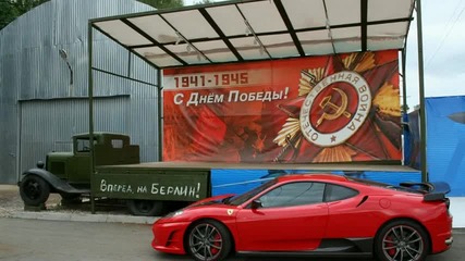 Status Design Ferrari F430 Su35