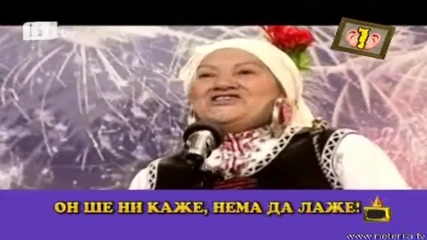 Песен за спасителя Б.борисов зима 2011 в механите в Банско Господари на ефира mpeg4 