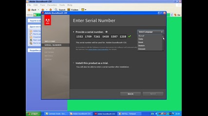 Adobe Soundbooth Cs5 Install