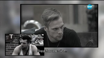 Най-силните моменти на Борислав