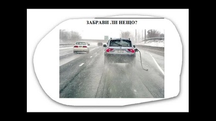 Смях 