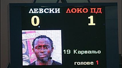 Базил де Карвальо: Искам да играя в Европа с Локомотив