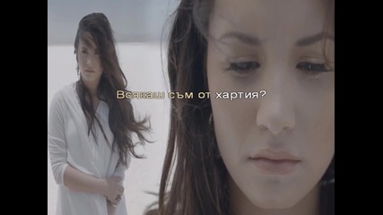 Demi Lovato - Skyscraper Адаптиран Бг Превод