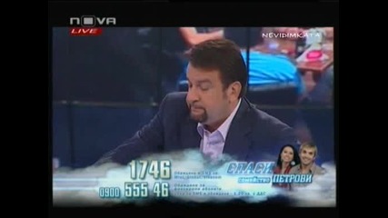 Big Brother F - Обсъждане На сем. Каменарови19 .04.10