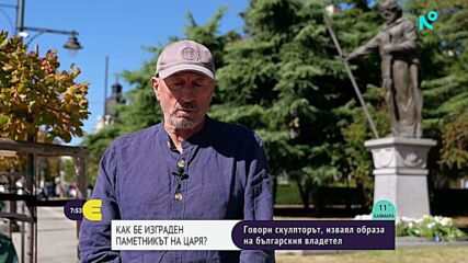 Александър Хайтов за паметника на цар Самуил: Не очаквах да доживея връщането на костите му