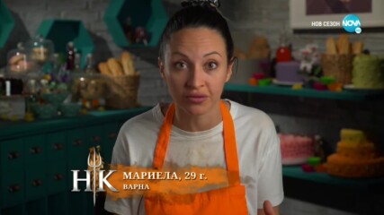 Дневно предизвикателство в Hell's Kitchen (08.05.2022) - част 2