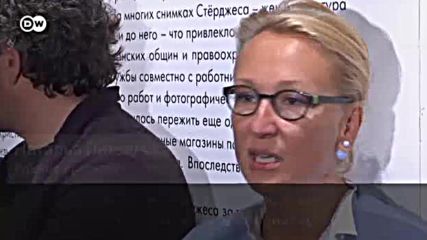 Выставка "Без смущения" – искусство или порнография? (26.09.2016)