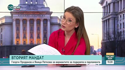 Яница Петкова: Бъдещето на кабинета се реши от вътрешни проблеми на конкретна партия