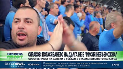 Спортни новини, 14.07.2023 - вечерна емисия