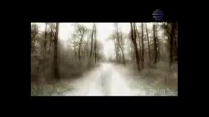 Гергана - Боли