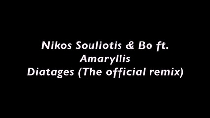 Nikos Souliotis Bo feat. Amaryllis - Diatages ( Official Remix 2014 )