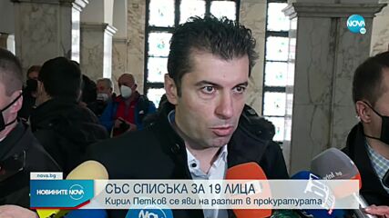 Новините на NOVA (09.02.2022 - следобедна емисия)