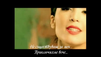 • гръцко 2012 • Не съществуваш за мен ~ Амарилис (превод)