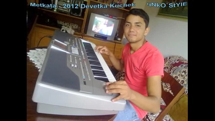 Metkata - Devetka Kuchek Qnko Style Hit 2012