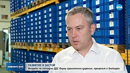Фирмите трудно даряват храна с изтичащ срок на годност