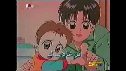 Me & My Brother (ana wa akhi)