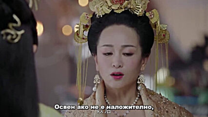 Legend of Fu Yao E32