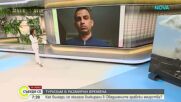 Българин в Дубай: Бихме се възползвали от спешна евакуация, но засега никой не се е свързал с нас