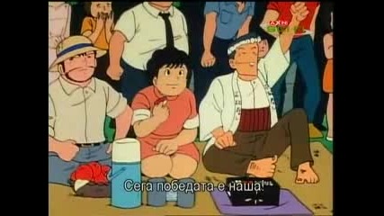 Captain Tsubasa епизод 46 bg subs