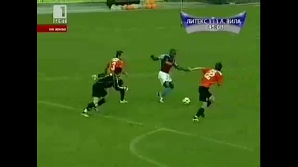 Литекс 1:3 Астьн Вила