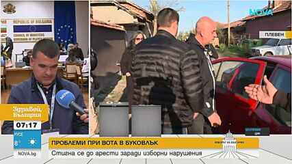 Изборни нарушения, арести и резултати в Плевен