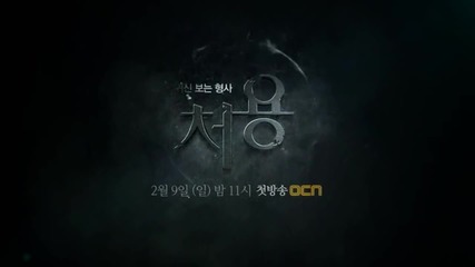 [ Teaser ] Ghost - Seeing Detective Cheo Yong (2014)